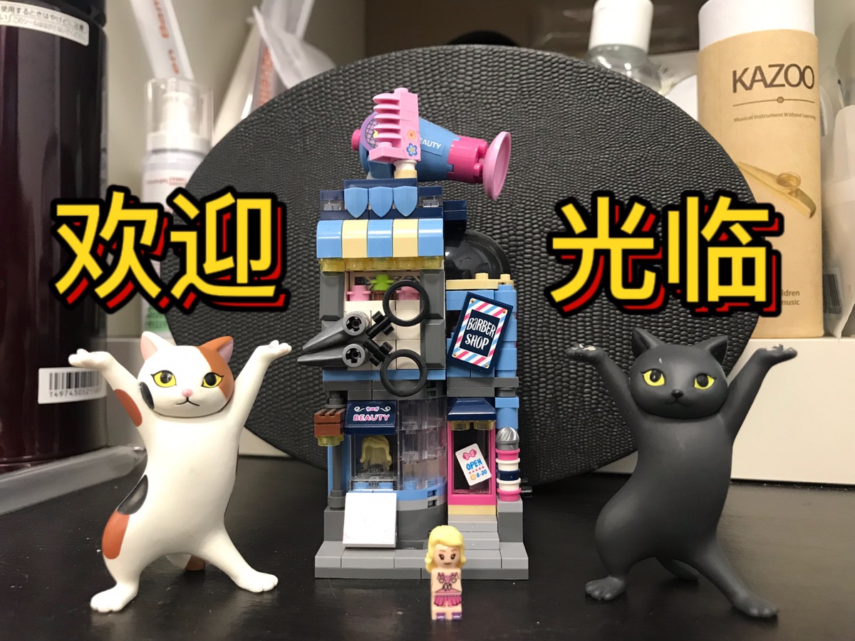 可爱小东si