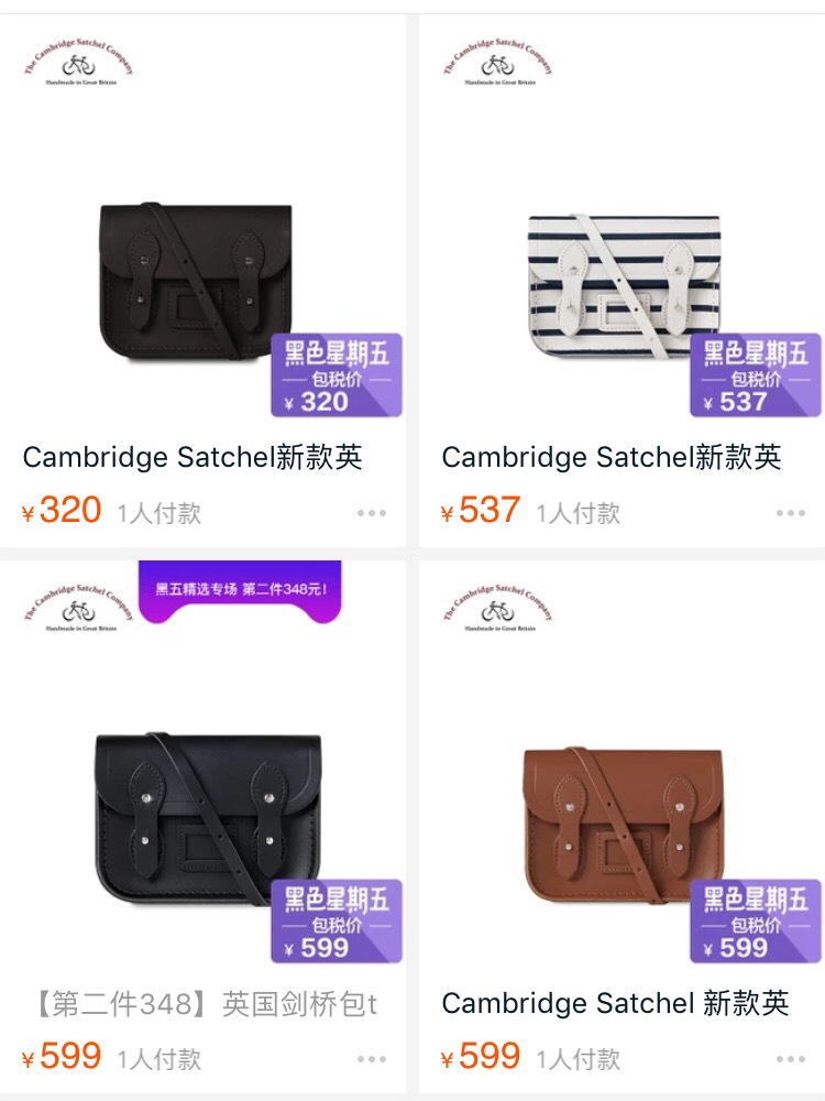 🎒入了第一只剑桥包。