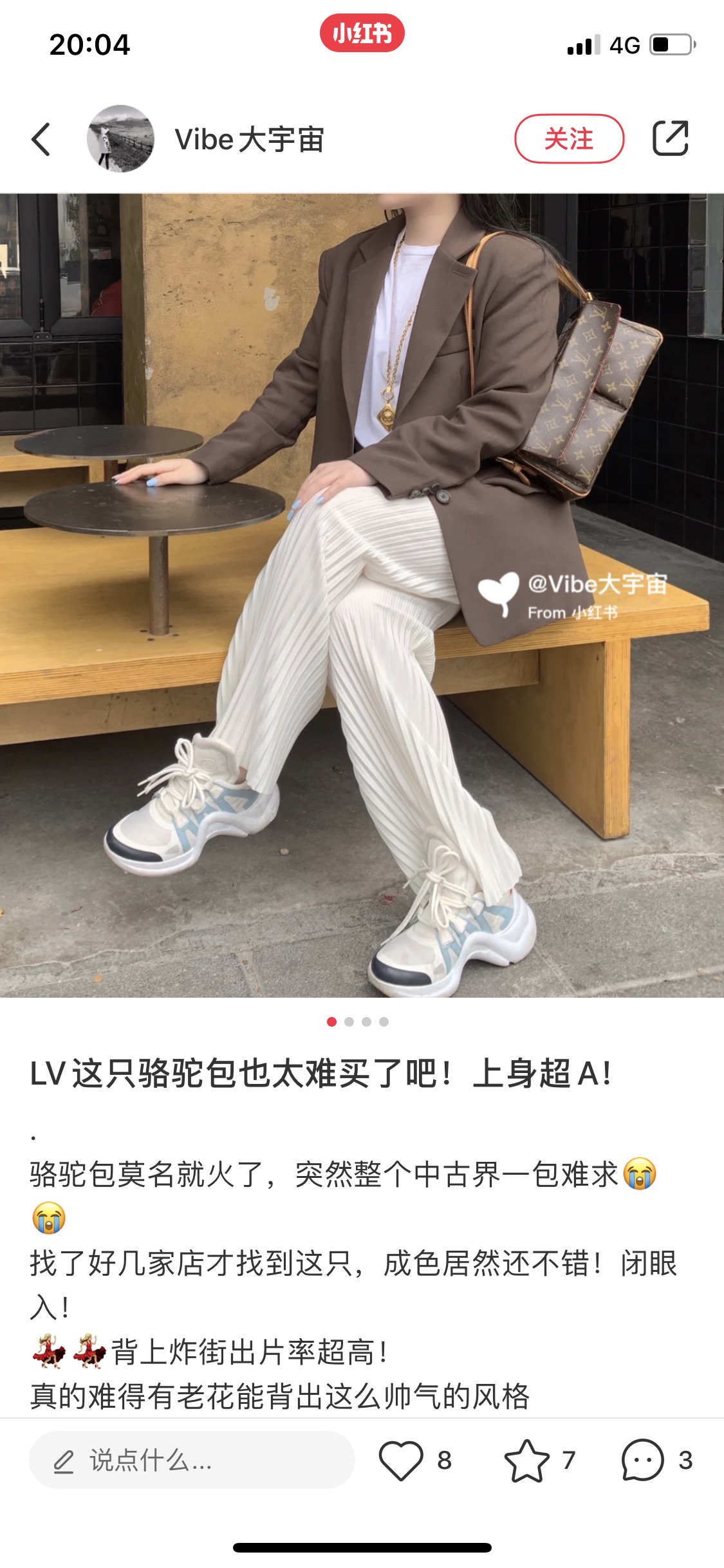 疫情期间掉入中古大坑