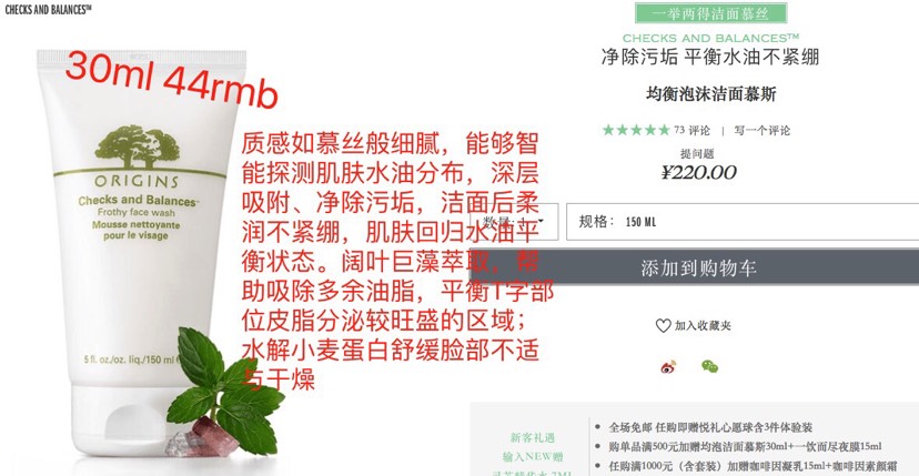 品木之源明星套装