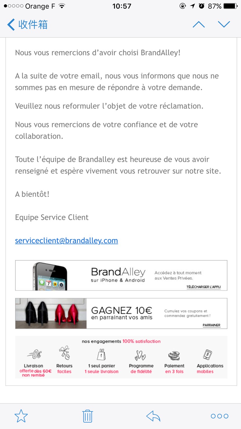求助brandalley发货一个月还没到怎么办