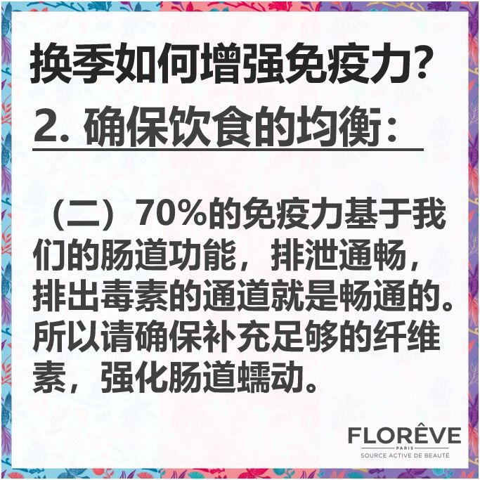 你们的馥洛薇专属客服-小V来了