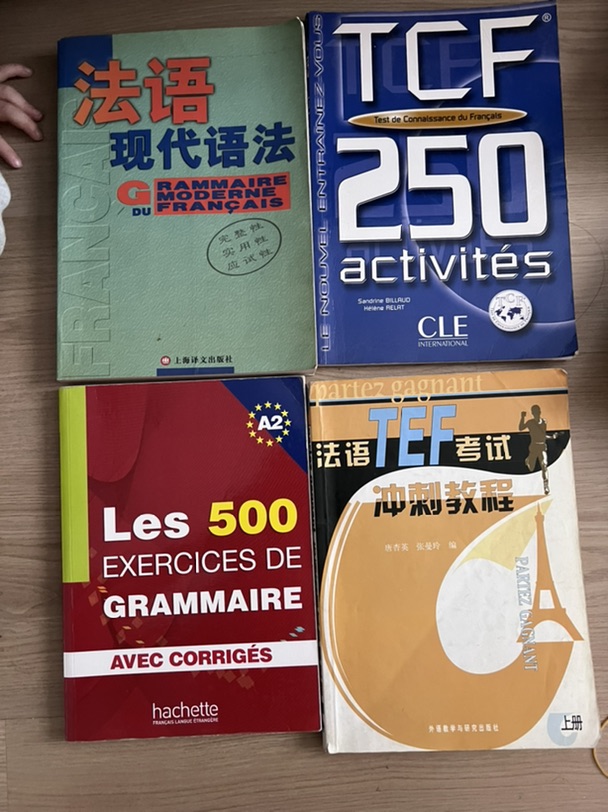 17区自取。。中文书。。还有好多法语学习的书