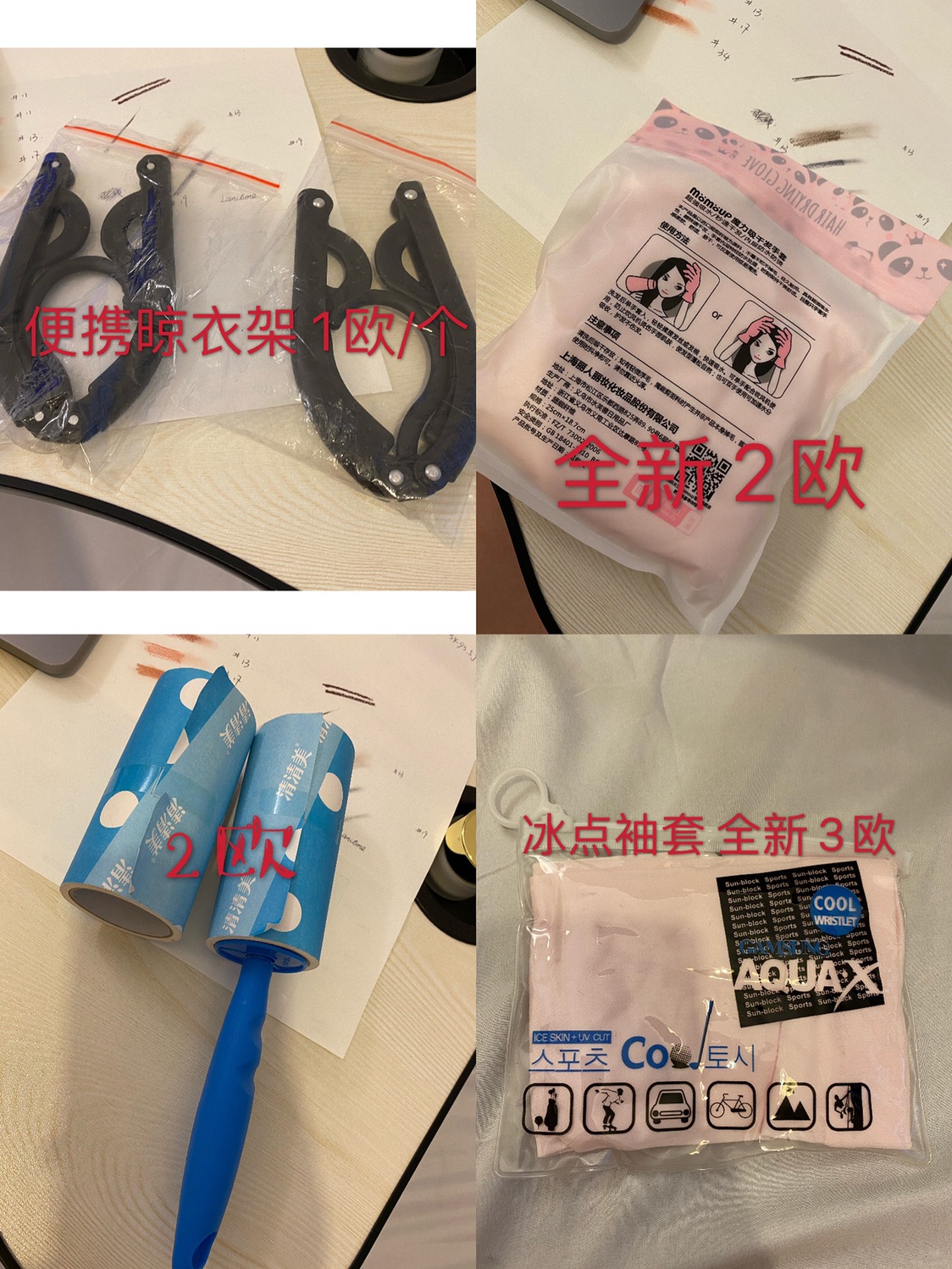 彻底回国 甩卖啦