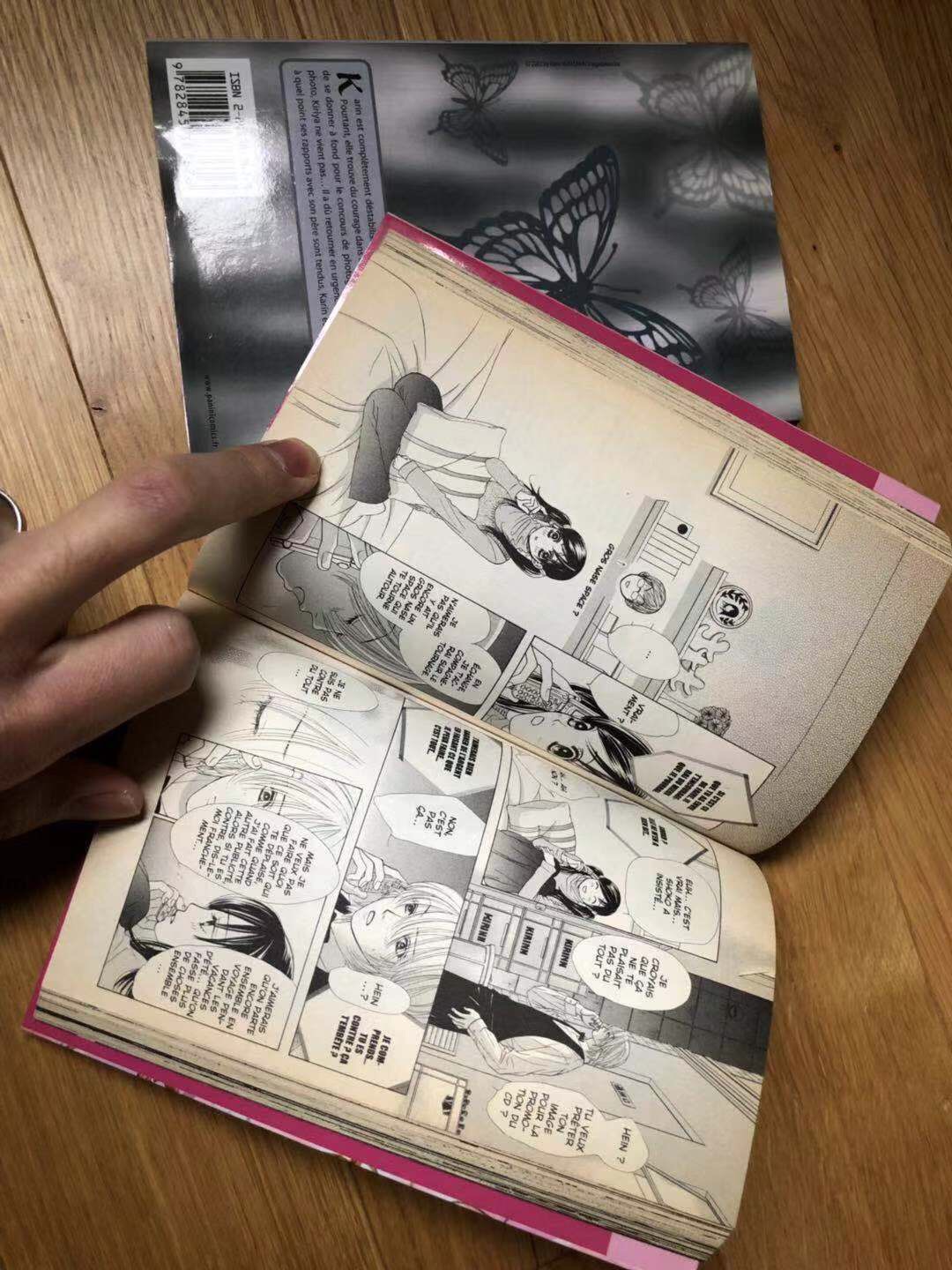 Kare first love漫画，3欧一本，很新