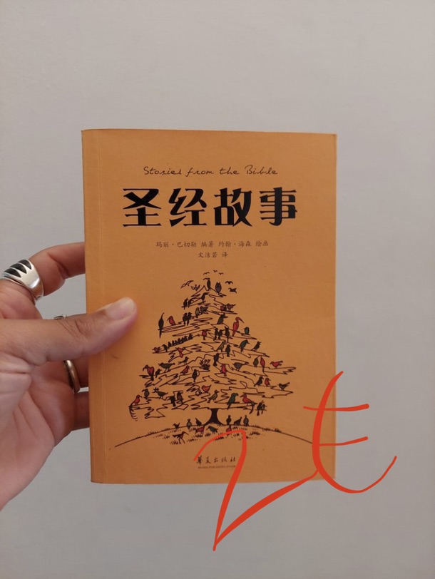 出闲置