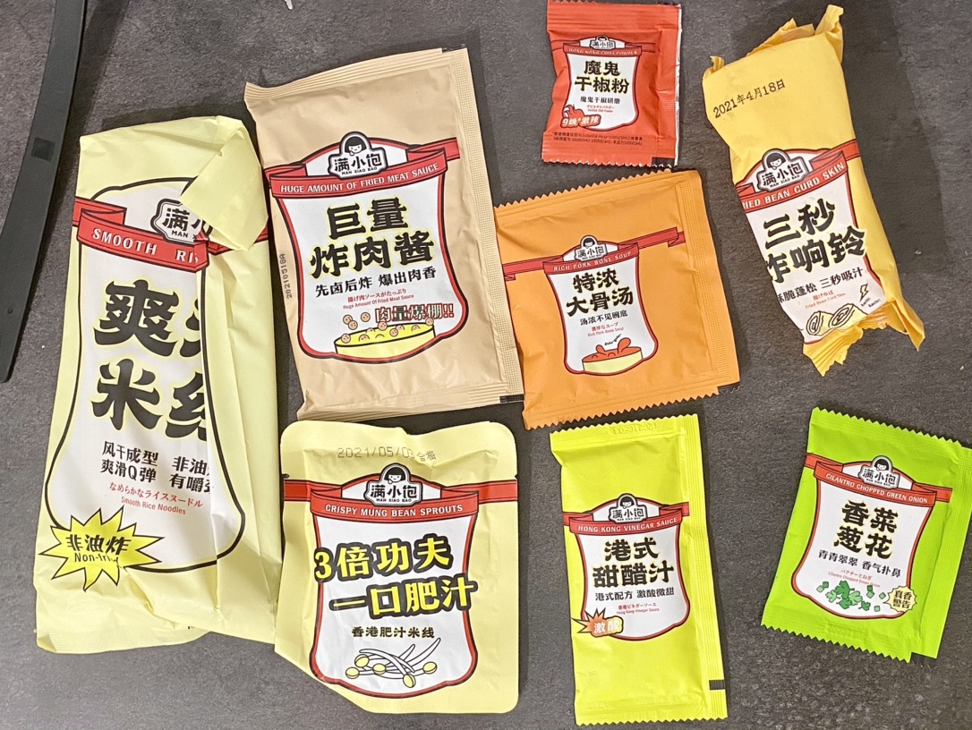 满小饱速食米粉分享第三弹