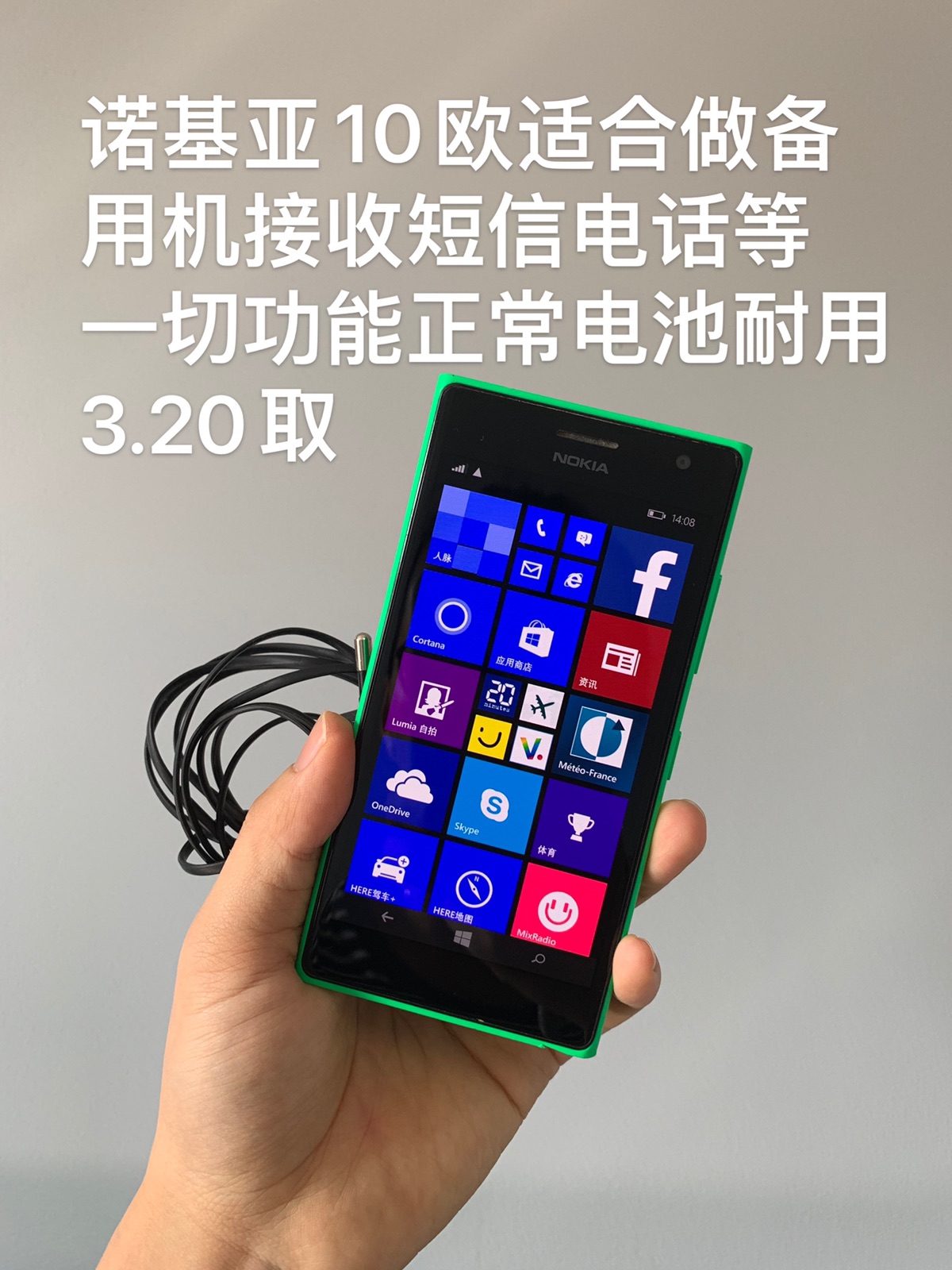 出闲置啦