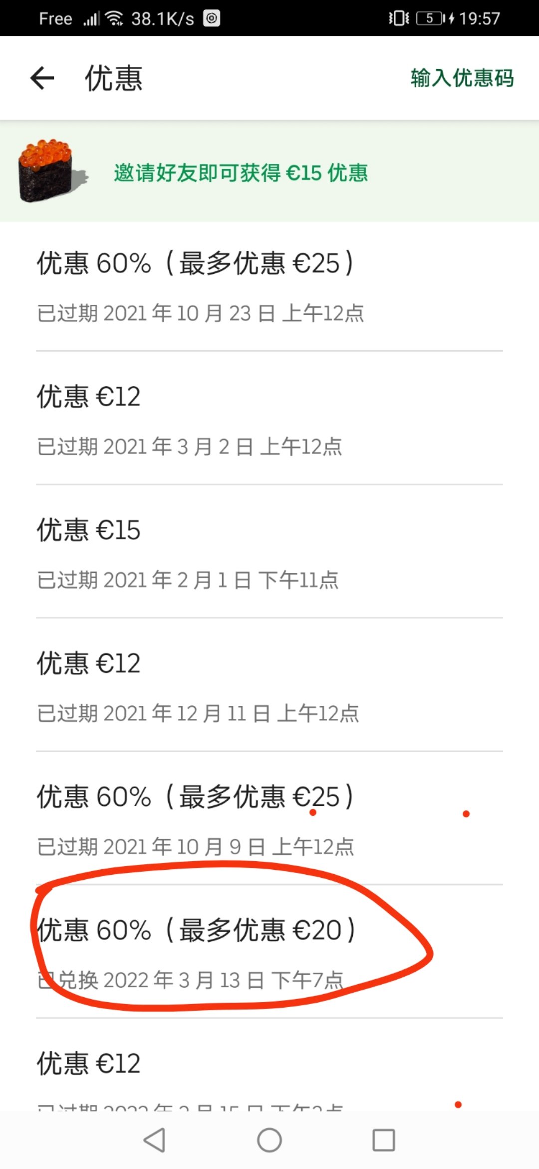 发现放弃过好多次羊毛？
