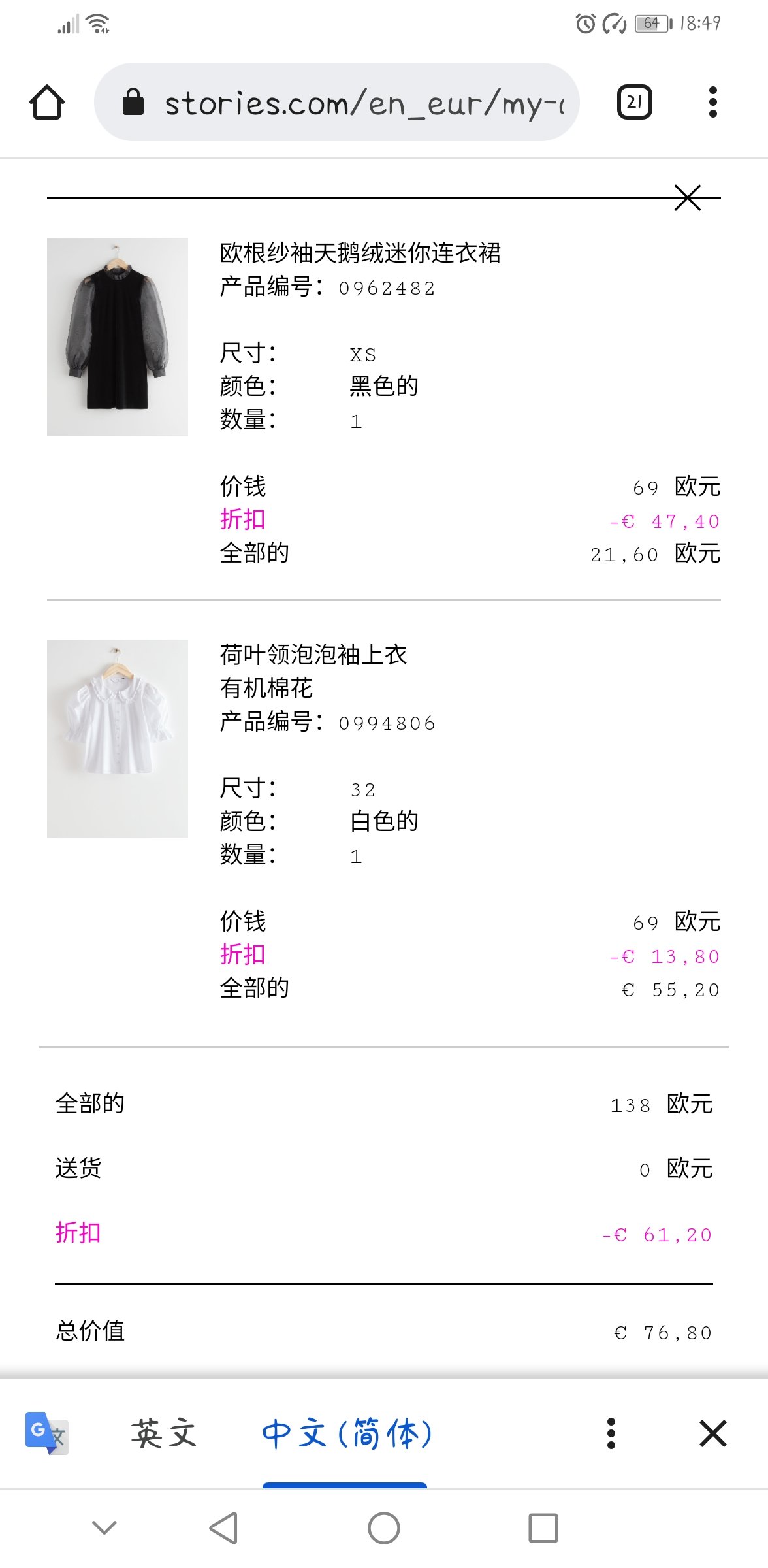 长期买zara童装的我黑五买起来