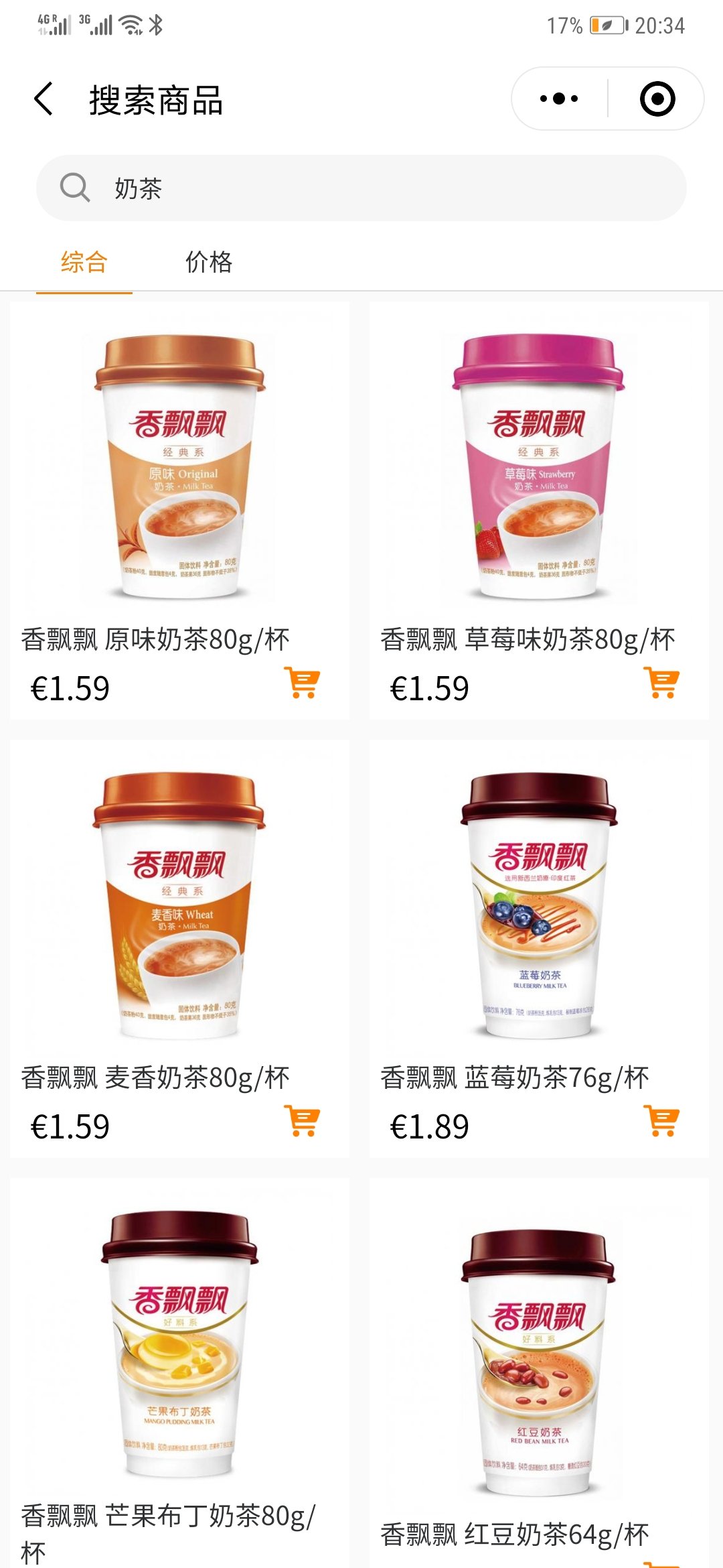 在巴黎SAMO闪送抽中大闸蟹