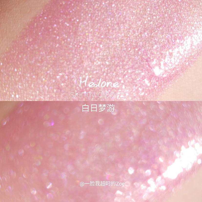 摇摆彩虹糖| 夏日甜美到无法呼吸的桃花眼妆
