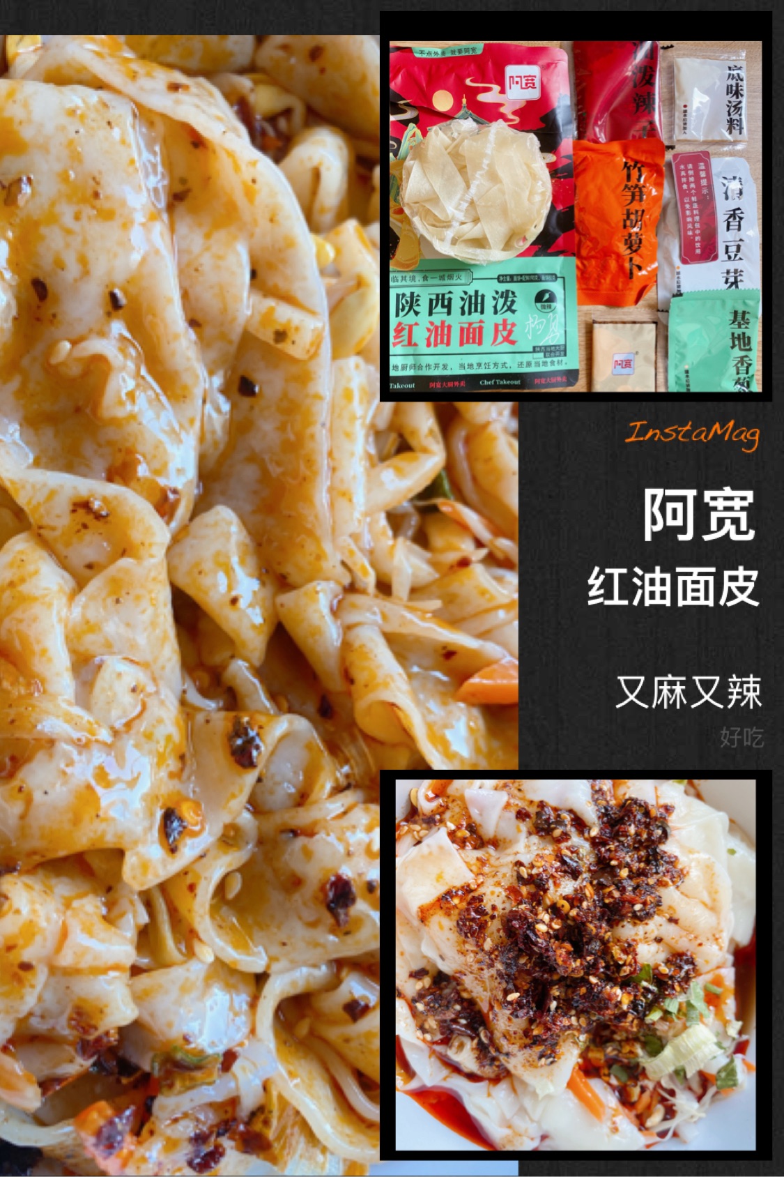 打酱油买买买｜是好吃的零食呀