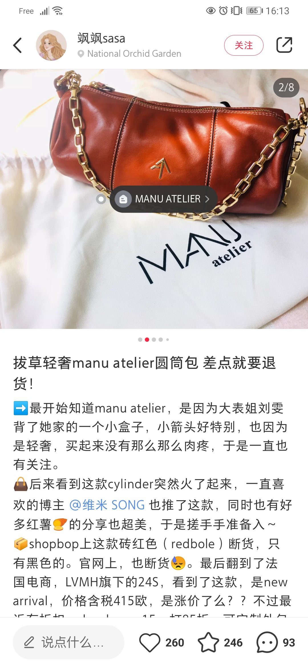 Manu atelier 箭头圆筒包