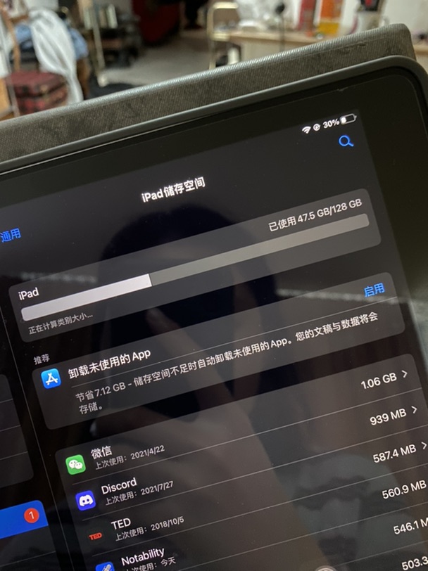 Ipad 第六代 9.7英寸 pencil 一代