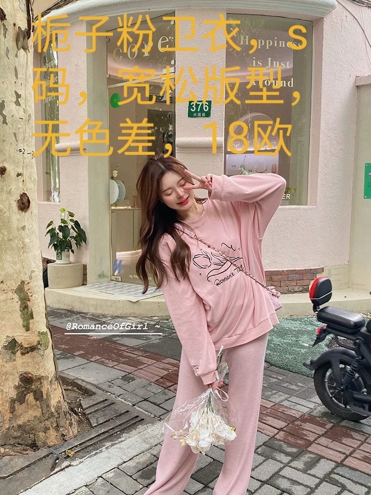出件卫衣