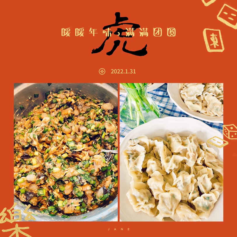 祝大家福气满满