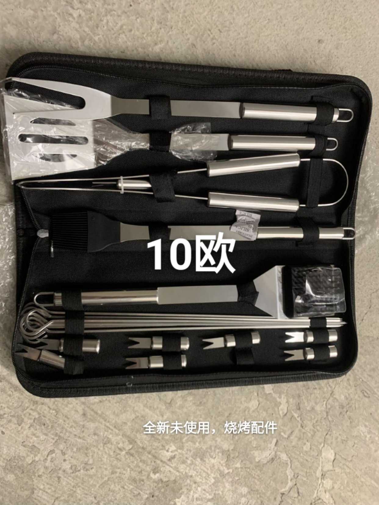 巴黎闲置二手93700drancy烧烤叉