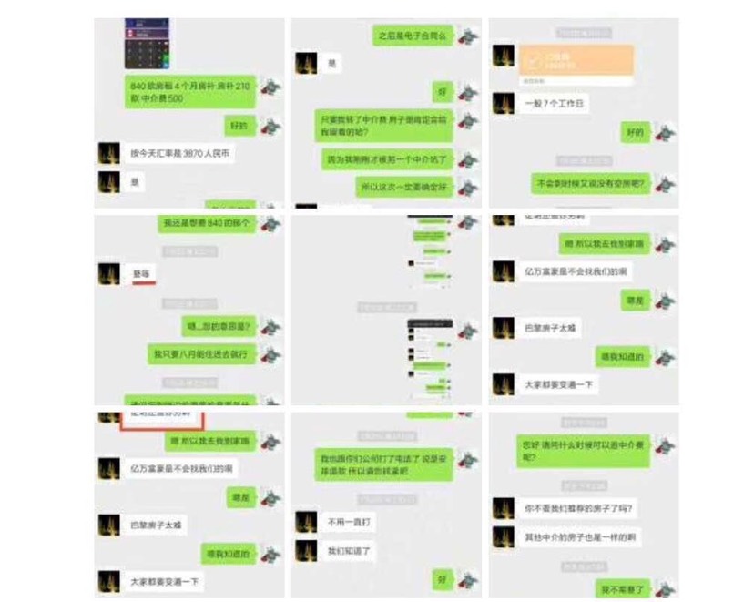 转自朋友圈，看后气坏了，希望大家小心。
