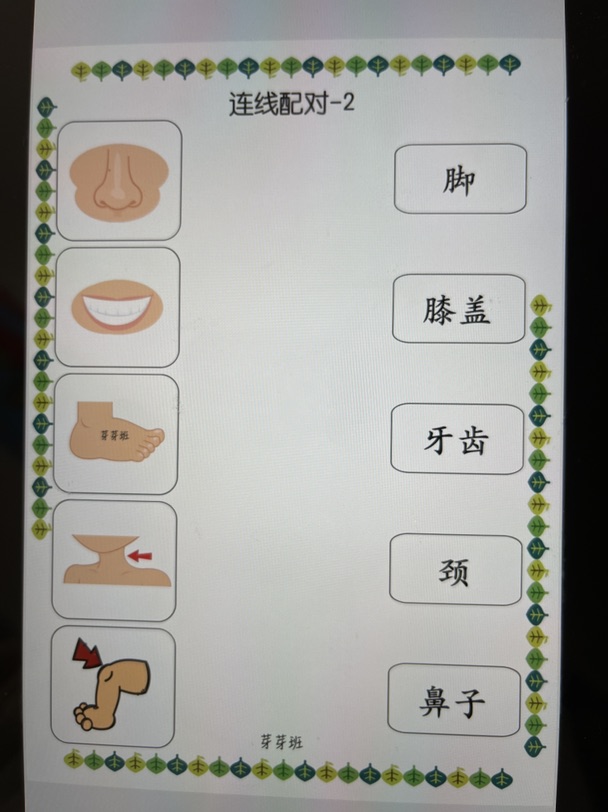 有打印机的安排✌🏻