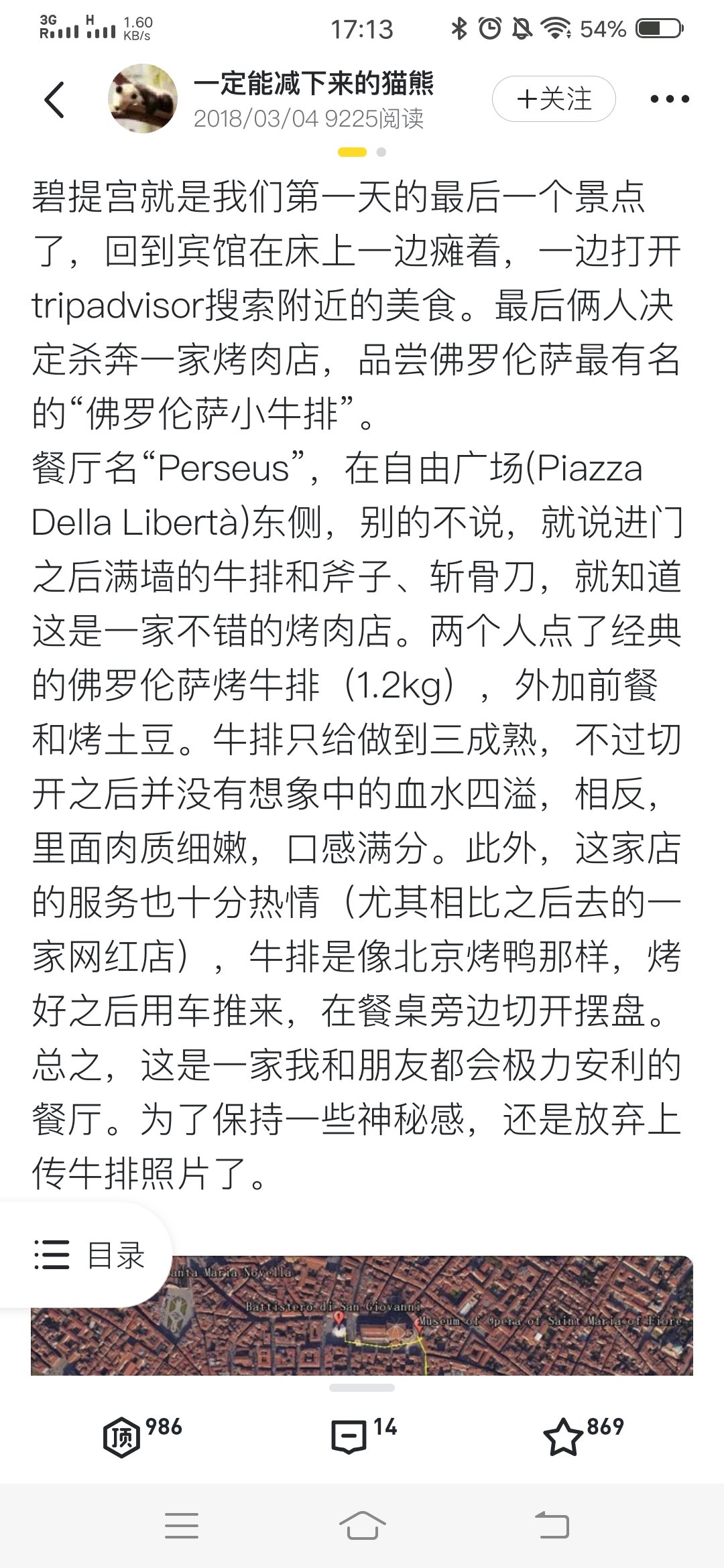 机票定好啦哈哈哈