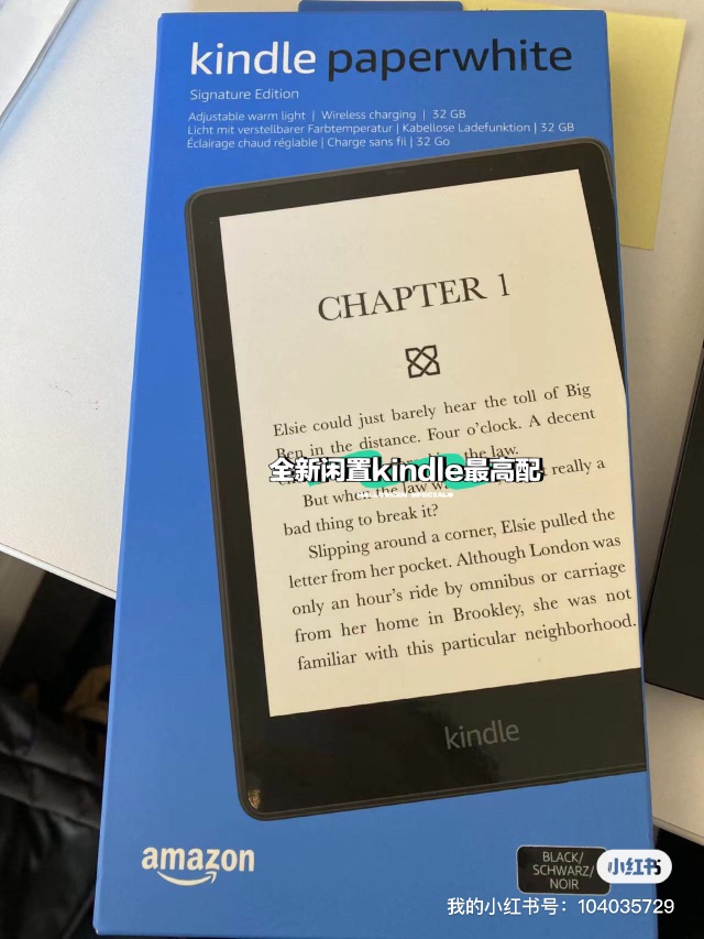 出全新闲置高配kindle
