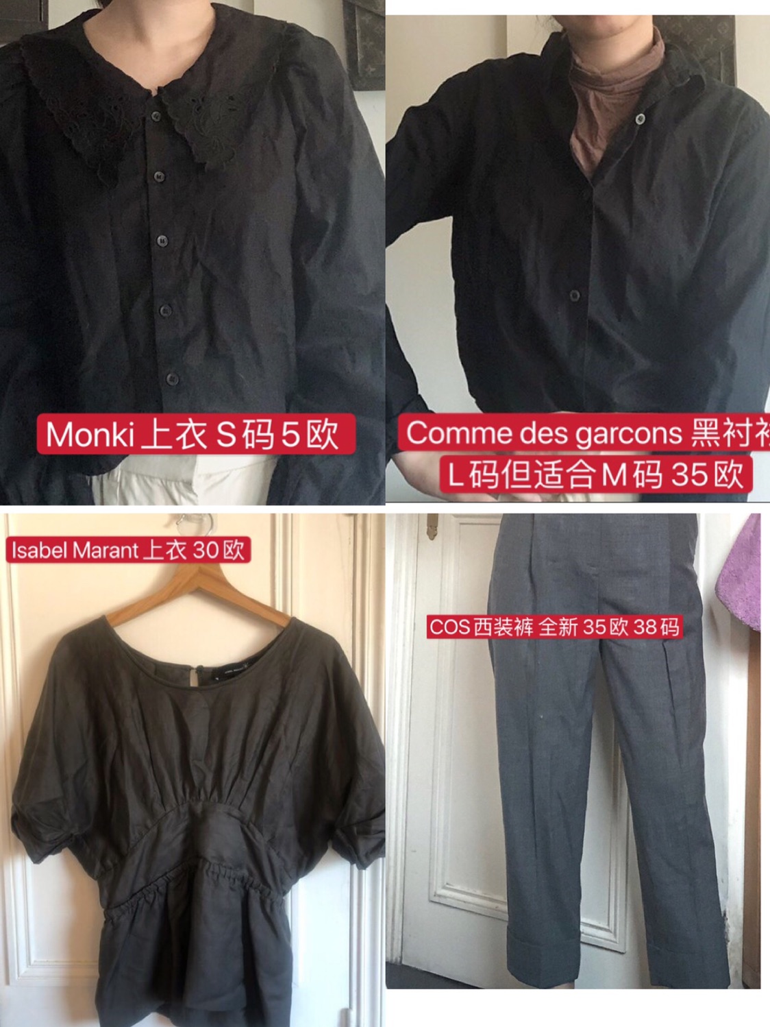 搬家清衣柜和梳妆台~❤️