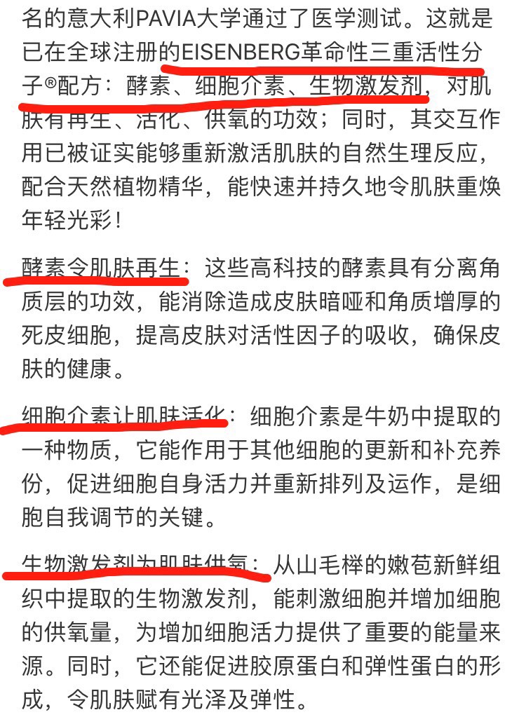 ioma皮肤测试和今年用过最好的牌子