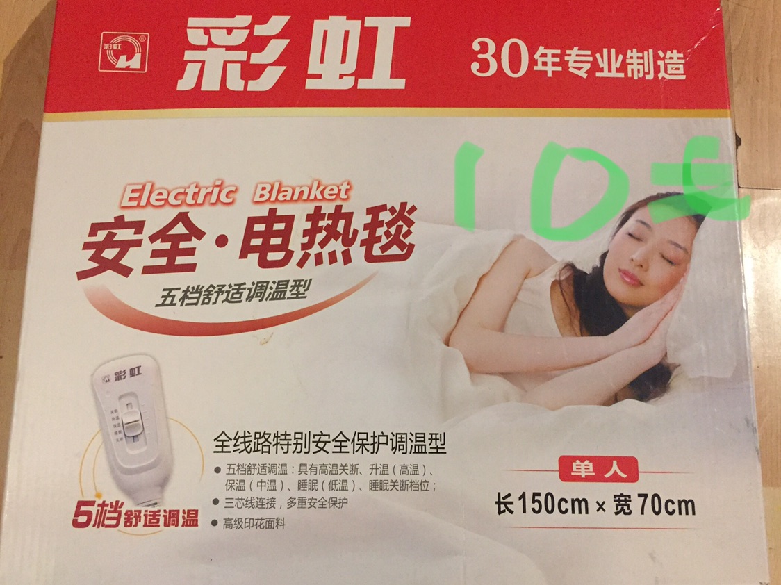 搬家 处理东西