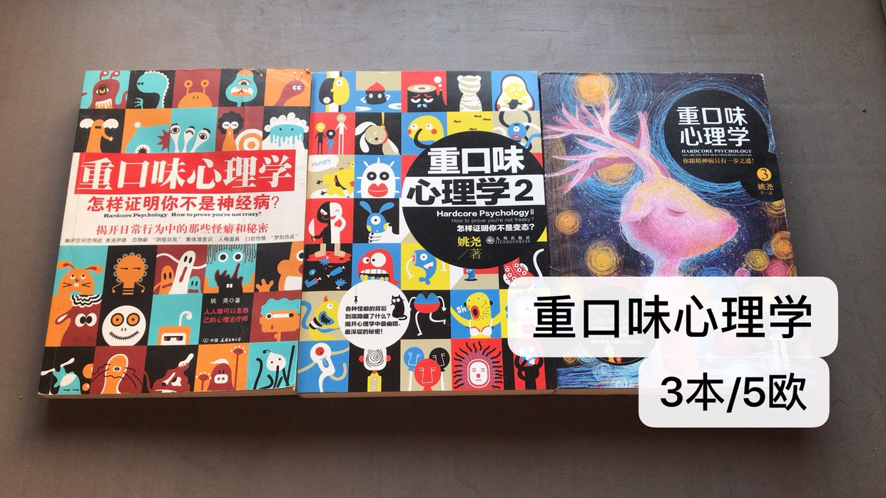 回国甩卖 电磁炉 打印机 