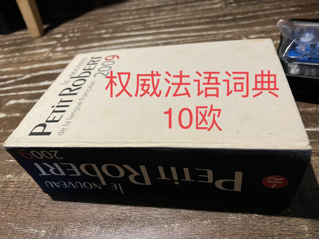 搬家出闲置，10欧打包价