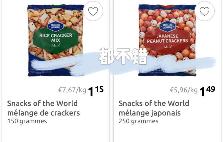 action零食大揭秘