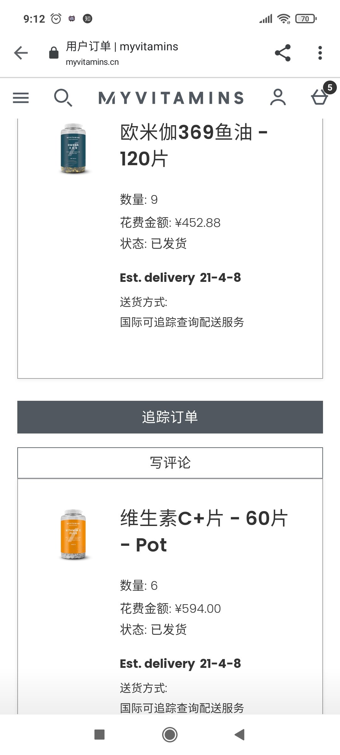 尝试保健品打卡