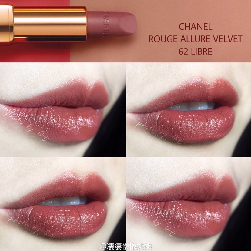 chanel 奶茶色种草