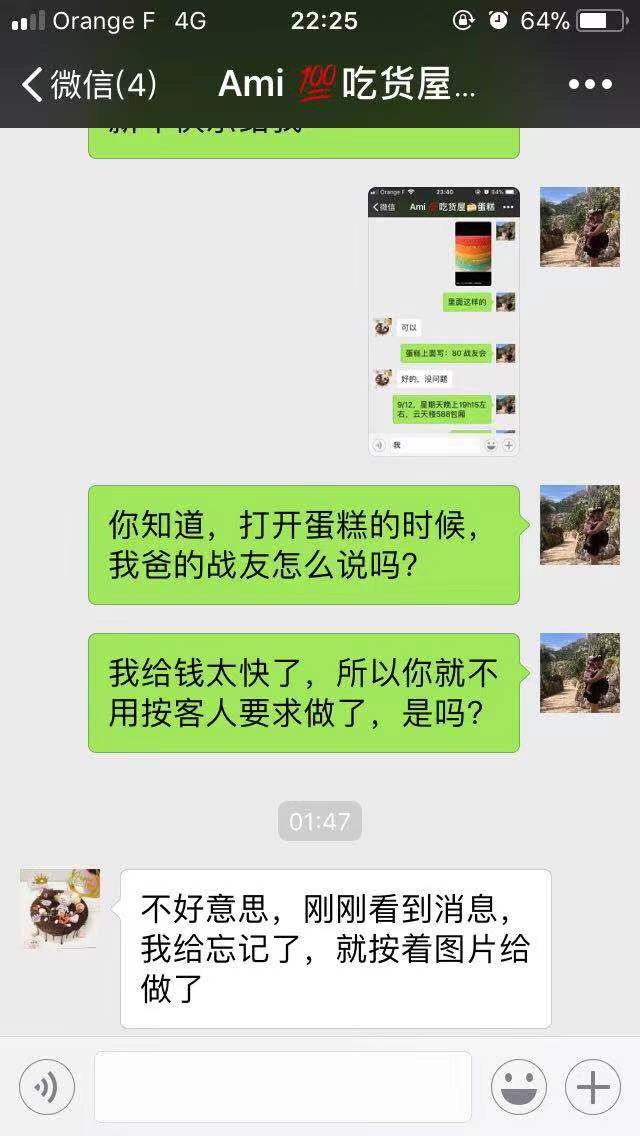 忍不住吐槽，续