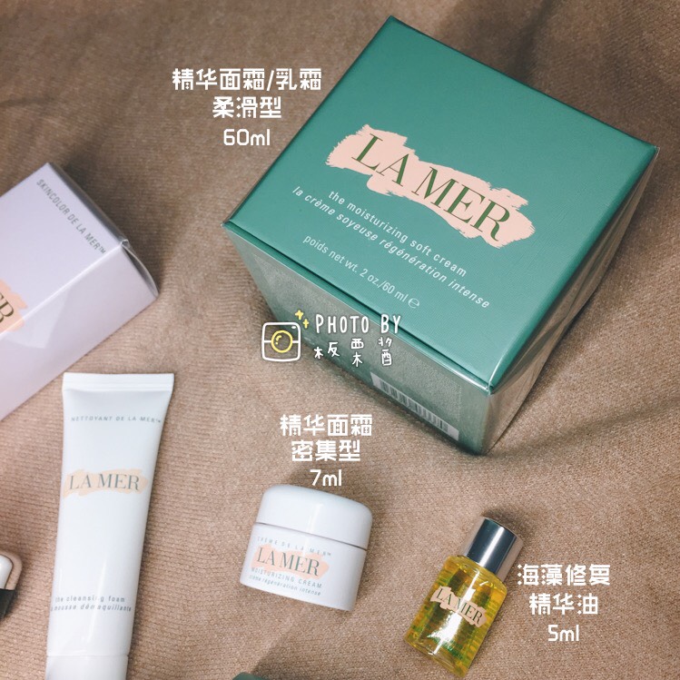 🌊La Mer剁手体验—被送了价值196欧礼包