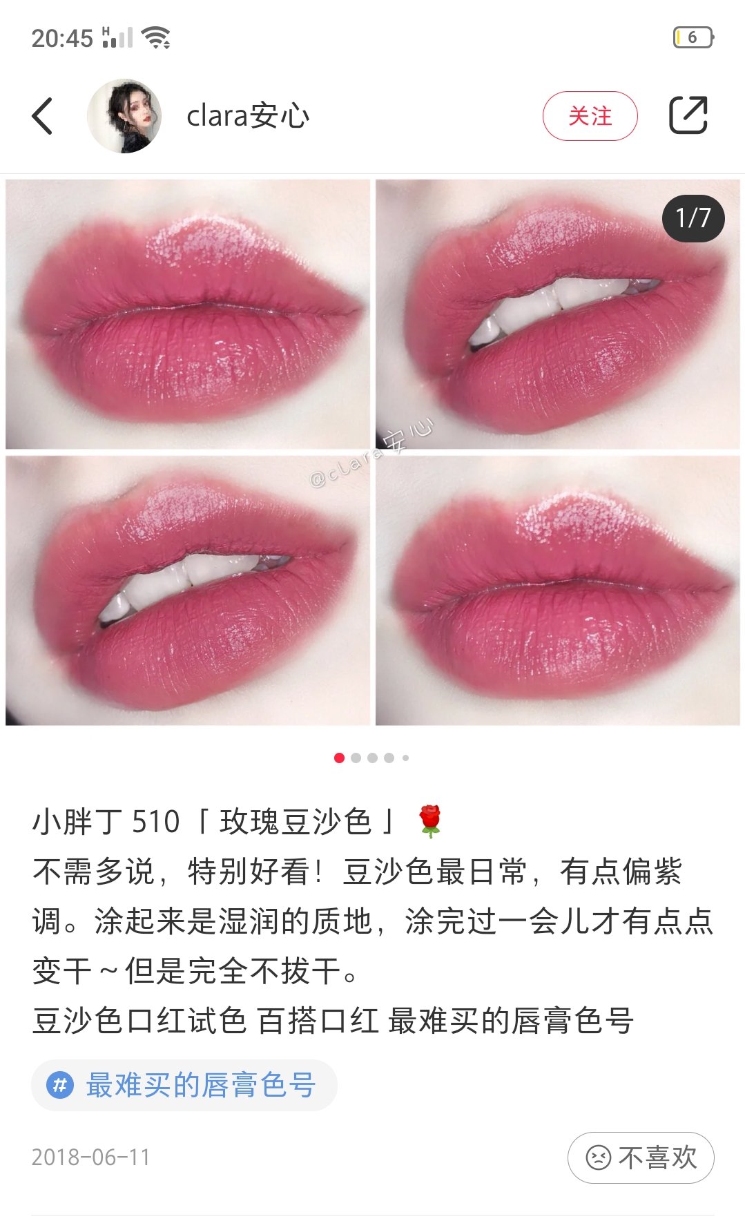 18欧出个阿玛尼小胖丁