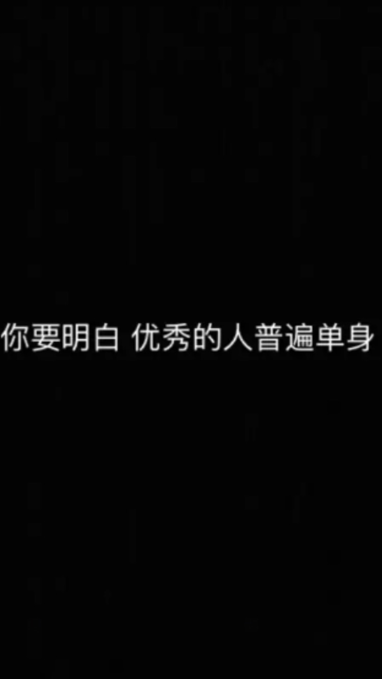 手拉手 一辈子