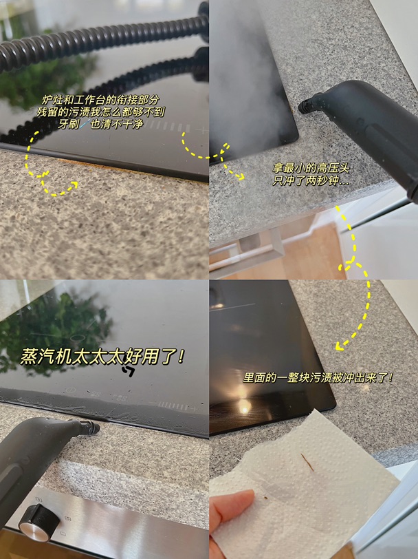 🇩🇪Kärcher蒸汽机 — 家用无化学一体清洁（中）