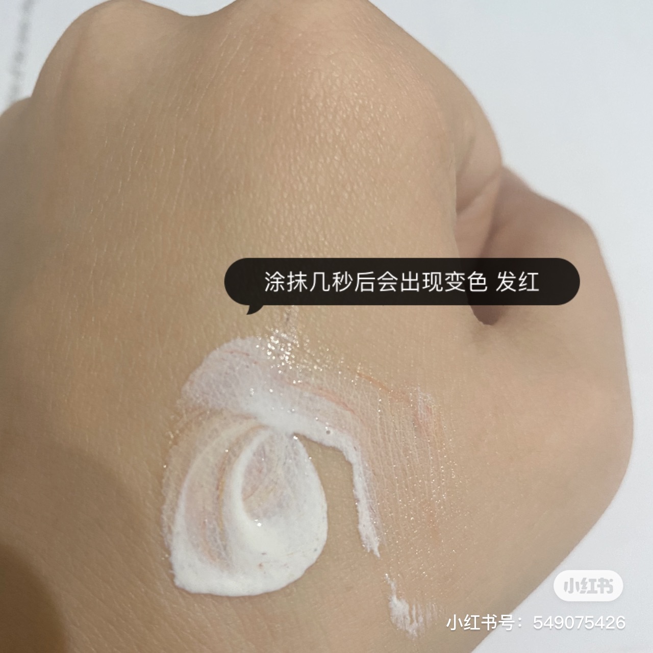 雅漾防晒修颜BB