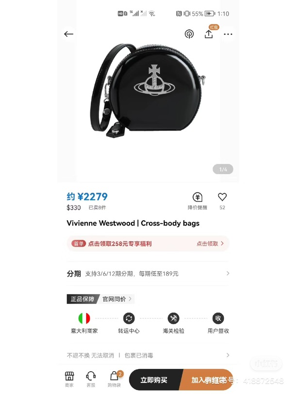 170欧拿下西太后小圆饼！