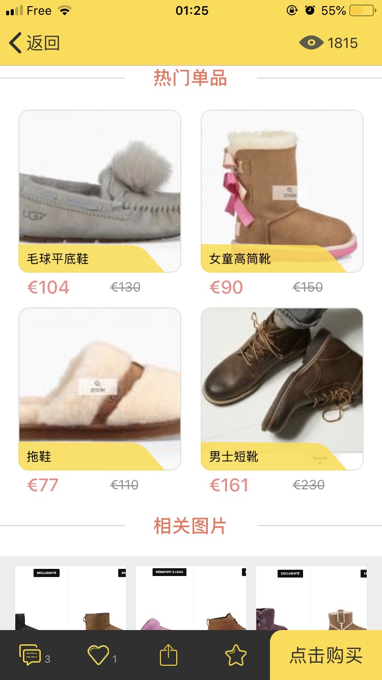 黑五分享