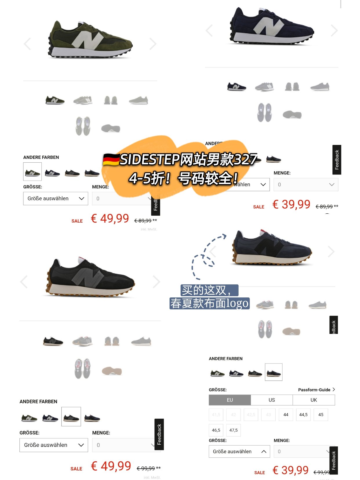 🇩🇪40欧入男款New Balance 327！