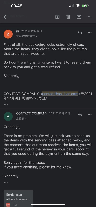 麻烦baiban退钱