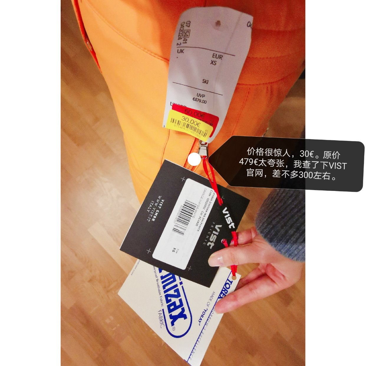 在TK MAXX里捡到打了一折的滑雪裤