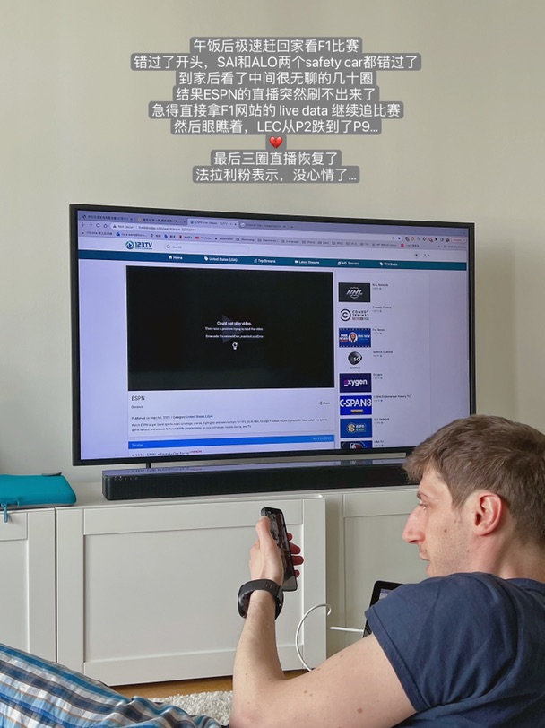 🇩🇪柏林｜这个周末Tifosi过得不太好…