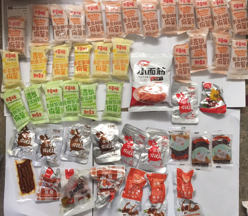 🍰再出出出出零食🍰