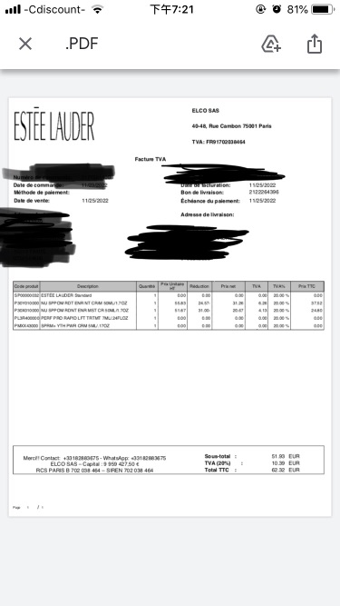 跟着一分钱买不停