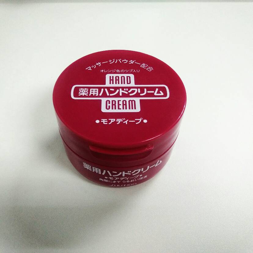 资生堂尿素护手霜