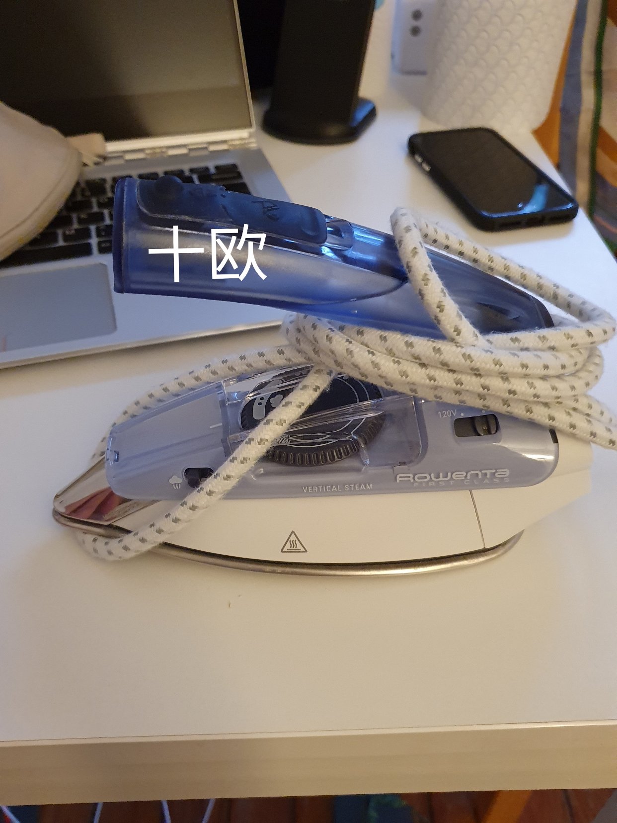 闲置物品